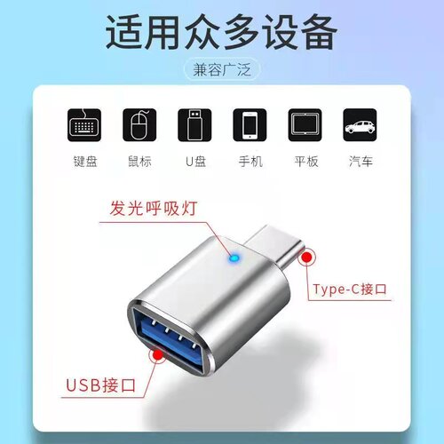 otg转接头手机U盘转换器typec转USB3.0 适用于华为vivo小米OPPO - 图2
