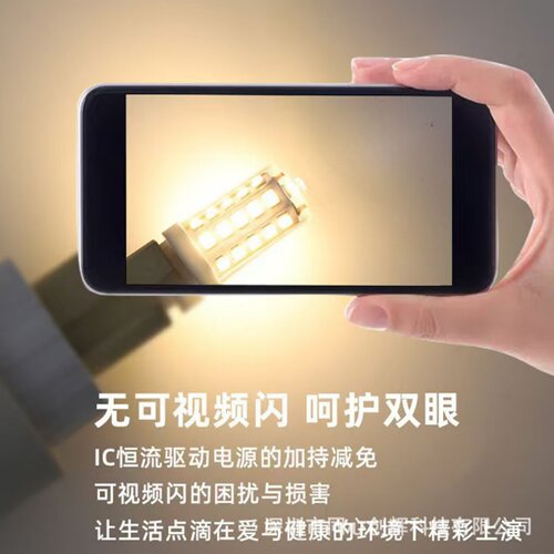 g9led灯泡5w7W24V光2700k黄光2200k光源无频闪护眼220V可控硅调光 - 图2