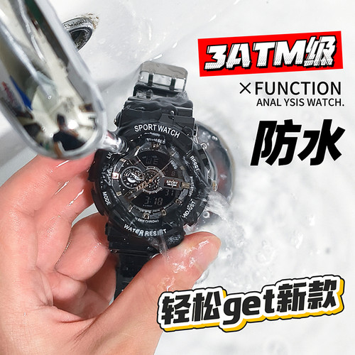 学生电子手表男款2025新款儿童初中高中潮流运动防水机械只看时间 - 图2