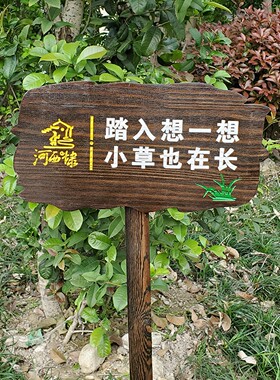定制花园幼儿园菜园插地牌木牌