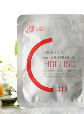 菲姿蔓妮阳光修复蚕丝冰膜