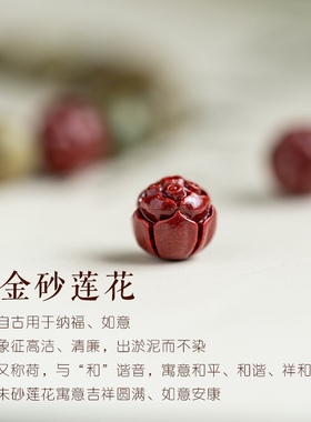 原创设计绿檀莲花朱砂手链文艺男女木手串复古民族风本命年包邮