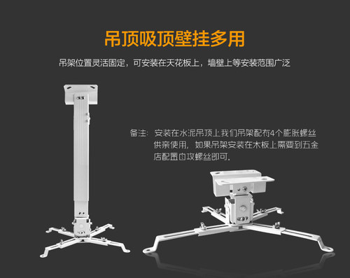 加厚万向1米/1.5米/2米投影机仪吊架通用吊架万能支架工程伸缩架-图1