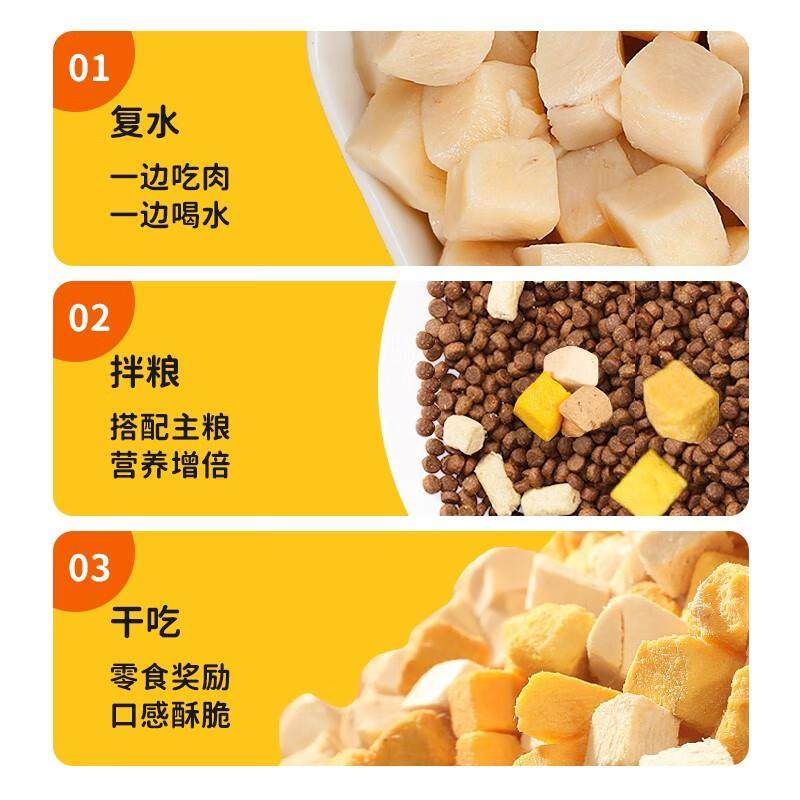 派优比猫狗零食冻干桶鸡肉鸡仔生骨肉零食桶混合蛋黄冻干桶猫粮猫,淘宝优惠券,粉丝福利购,淘宝优惠卷