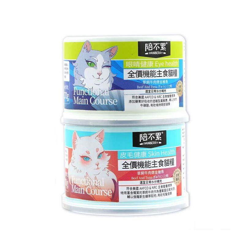 陪不累陪不累猫咪主食罐头成猫幼猫金枪鱼鸡肉牛肉鲜肉奶糕湿粮主,淘宝优惠券,粉丝福利购,淘宝优惠卷