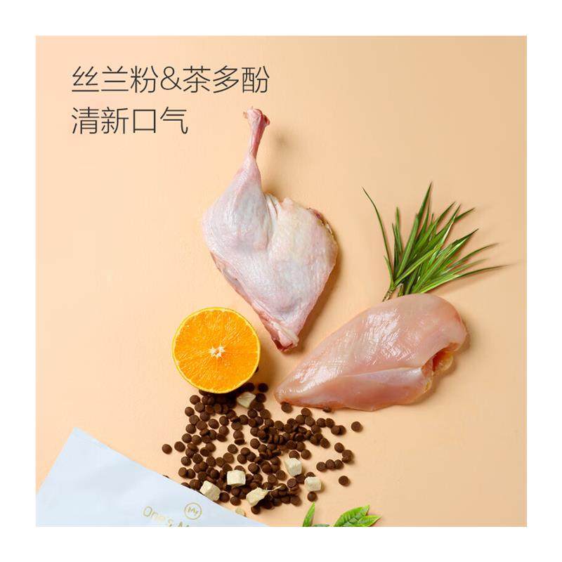 1号会员店(One's Member) 无谷全价冻干鲜肉狗粮鸭肉橙配方,淘宝优惠券,粉丝福利购,淘宝优惠卷