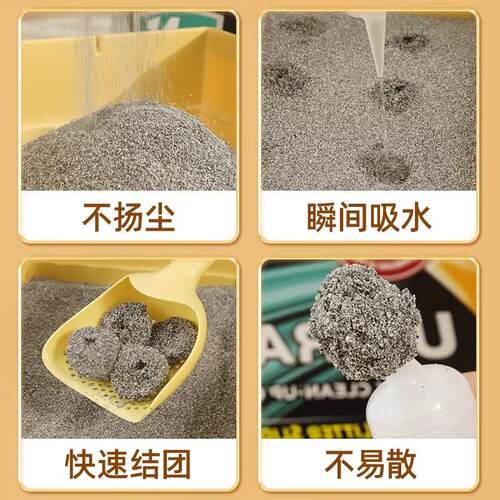 艾禾美slide增强款膨润土猫砂 除臭低尘 铁锤猫砂28磅/12.7kg - 图0