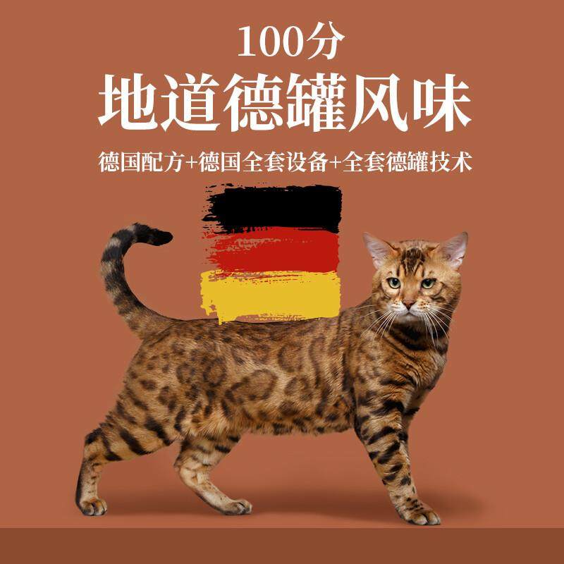 最宠(Paddy Time)猫罐头190g*6主食罐无谷鸡肉 宠物成幼猫零食全,淘宝优惠券,粉丝福利购,淘宝优惠卷