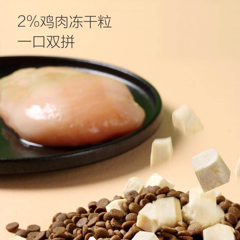 1号会员店(One's Member) 无谷全价冻干鲜肉狗粮鸭肉橙配方,淘宝优惠券,粉丝福利购,淘宝优惠卷