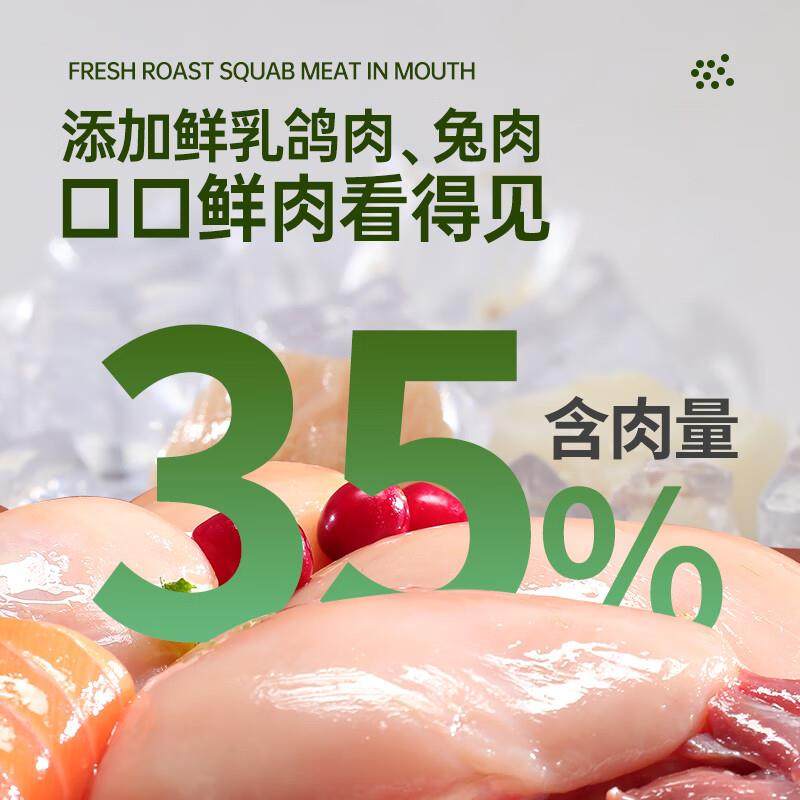 力狼(LILANG)狗粮鸭肉梨双拼成犬幼犬粮大小型犬全犬种通用泰迪金,淘宝优惠券,粉丝福利购,淘宝优惠卷