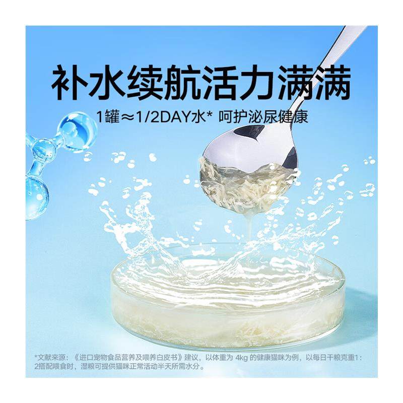 多可特(D-cat)猫罐头湿粮宠物零食幼猫成猫主食罐猫咪营养白肉补,淘宝优惠券,粉丝福利购,淘宝优惠卷