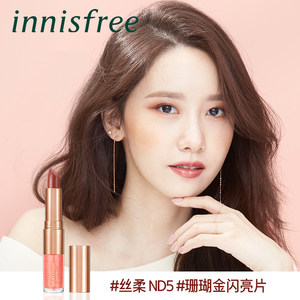 innisfree/悦诗风吟真彩印象双头唇彩唇膏口红【肆熠绽放限量版】