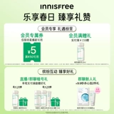 Innisfree, прозрачное увлажняющее молочко на день матери с гиалуроновой кислотой, набор, подарок на день рождения