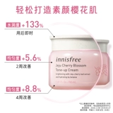 innisfree/悦诗风吟 Крем для макияжа, увлажняющий осветляющий тональный крем