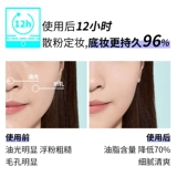 Innisfree, индивидуальная база под макияж, рассыпчатая пудра, тональный крем, контроль жирного блеска