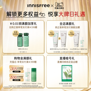【活动专享】悦诗风吟四季生活保湿舒缓香氛护手霜保湿芳香