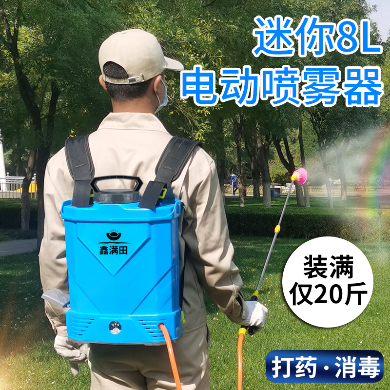 小型电动喷雾器消毒专用喷农药全自动高压锂电农用打药机喷雾机 - 图1