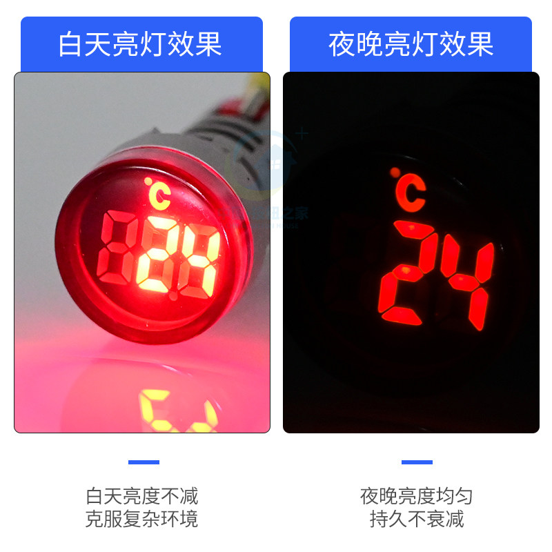 LED数显圆形温度表测温仪高亮迷你表头 AD101-22TM迷你开孔22MM_虎窝淘