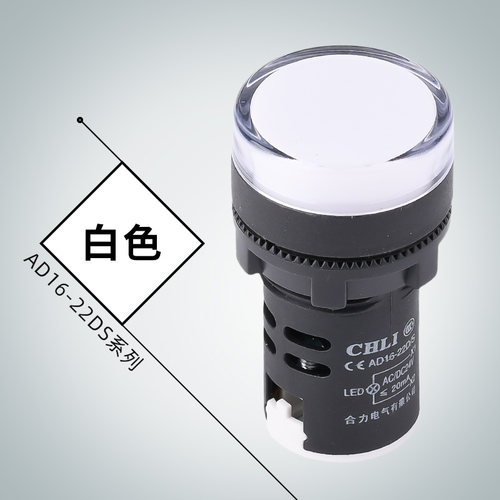 合力 LED电源指示灯 AD16-22DS 红绿信号灯12V24V 220V380V 22MM - 图3