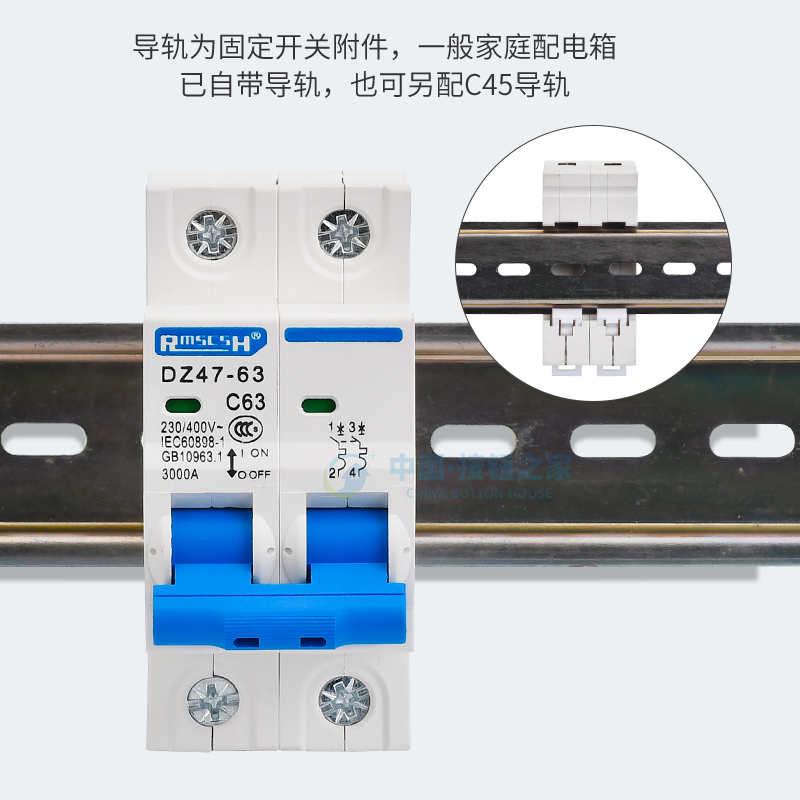 小型断路器 DZ47-63 空开1P 63A家用2P电闸三相空气开关3P 4P 32A - 图1