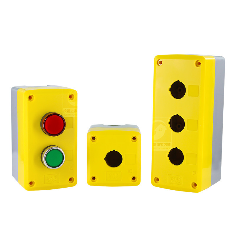 合力佳 高端防水按钮开关控制盒 急停 带灯按钮指示灯 塑料黑白色,淘宝优惠券,粉丝福利购,淘宝优惠卷