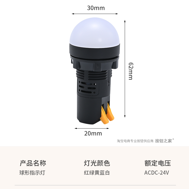 LED信号灯指示灯扣式接线AD16K-22DS半球形指示灯22MM24V五色可选 - 图2