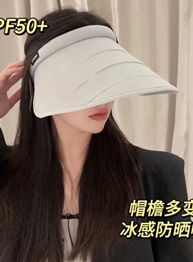 可折叠大檐夏季户外骑行遮阳帽女