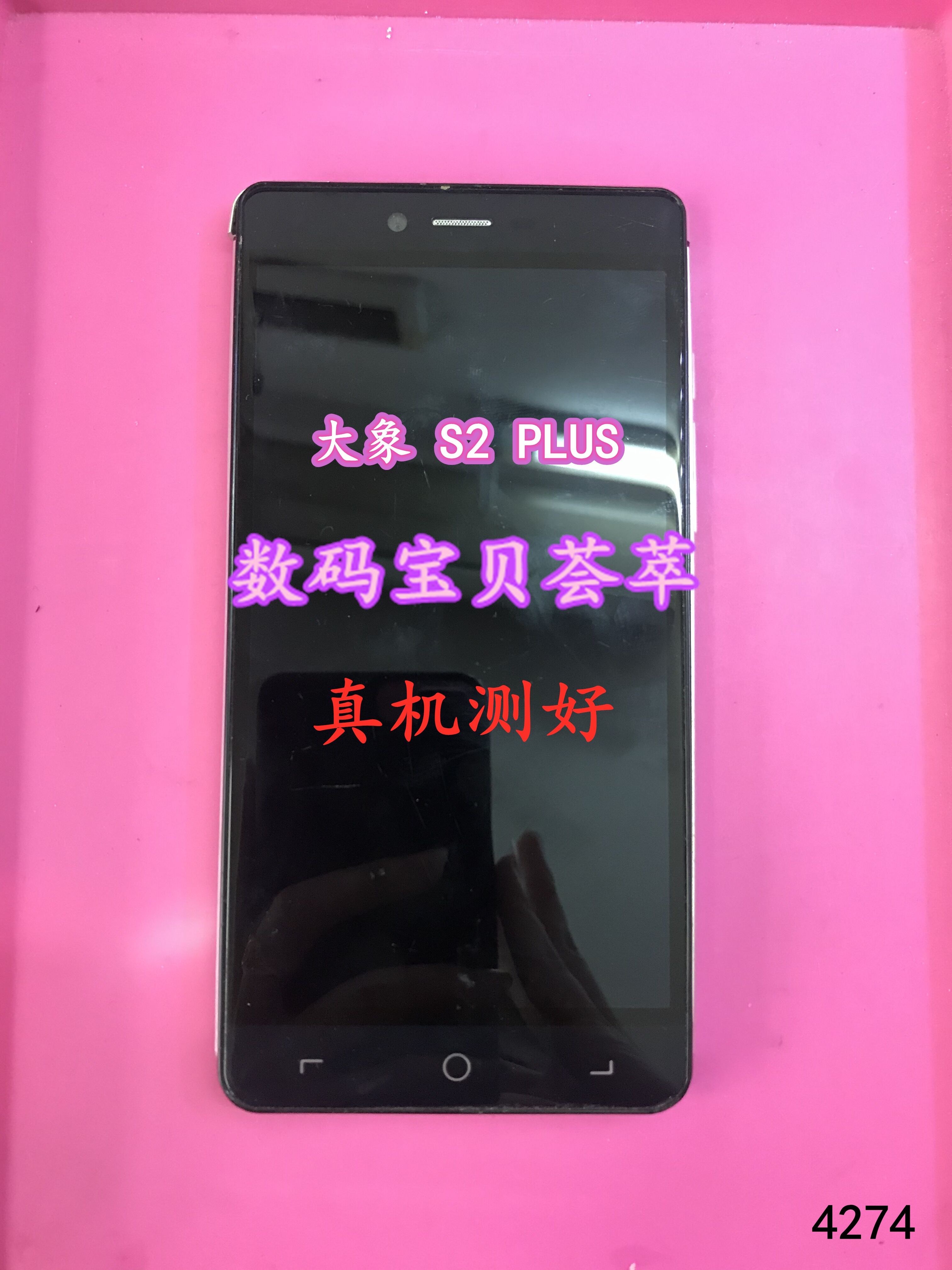 ELE/ELEPHONE 大象M2/S2 PLUS/P5000/B013/P9000 SERIES屏幕总成 - 图3