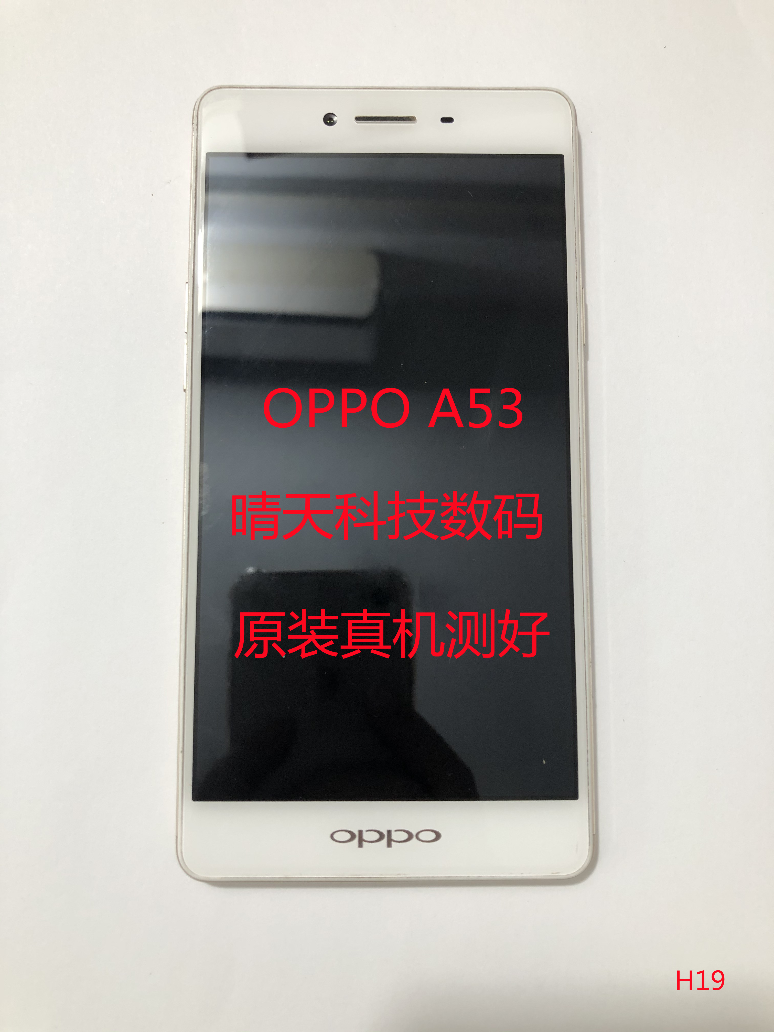 OPPO A53 手机原装屏幕总成主板后盖充电小板排线照相头尾插电池 - 图1