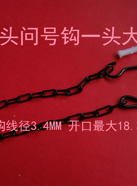 黑色广告链条廊道灯箱链条学校走廊励志牌挂链小灯箱链灯链挂花链