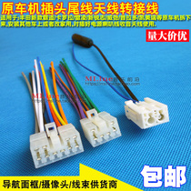 Apply Toyotas new overbearing carolla Reylings new sharp Zhiwei Prado Carey CD machine plug tail line