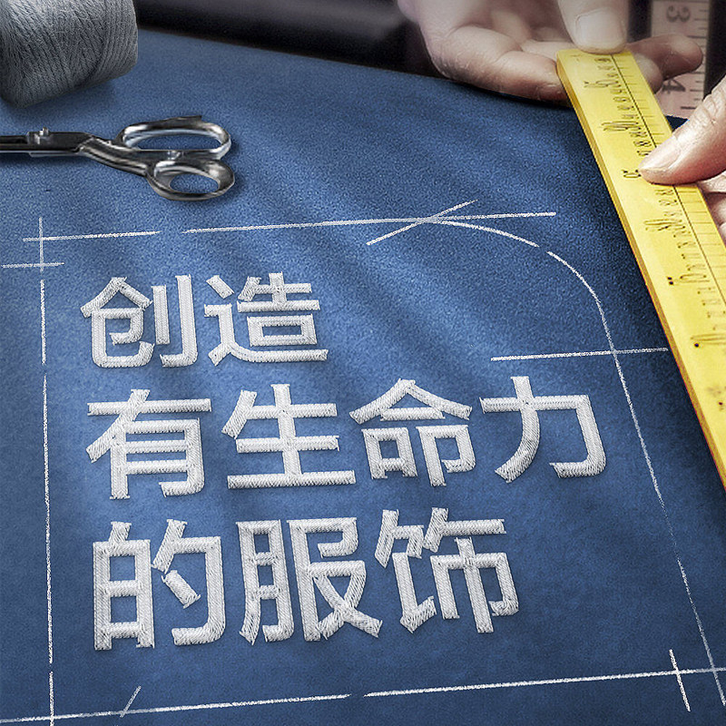 精细改衣裁缝店专业改连衣裙半身裙改瘦大小长短腰围换隐形拉链,淘宝优惠券,粉丝福利购,淘宝优惠卷