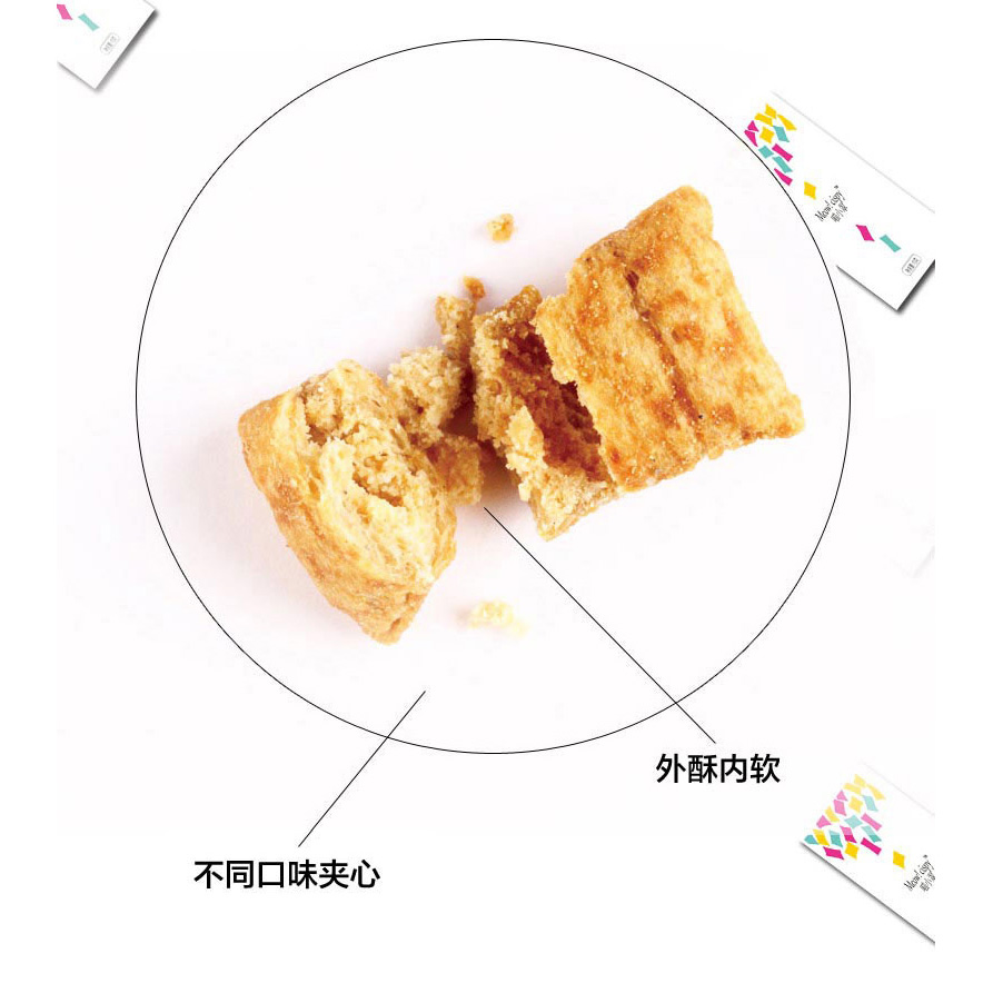 Meow Cispy喵小翠夹心酥猫零食三文鱼鸡肉薄荷味饼干 60g包邮-图1