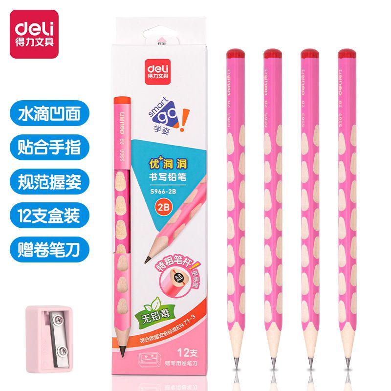 得力S966 特粗易抓洞洞笔三角杆初学者写字矫正握姿2B HB加粗铅笔 - 图1