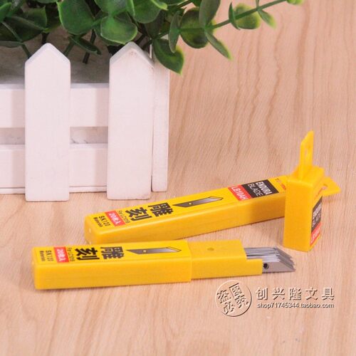LB10AH雕刻刀片 LCB-10A刻刀片20片装 用于LC-101B雕刻刀 - 图1