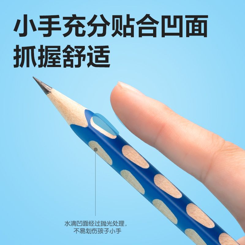得力S966 特粗易抓洞洞笔三角杆初学者写字矫正握姿2B HB加粗铅笔 - 图3
