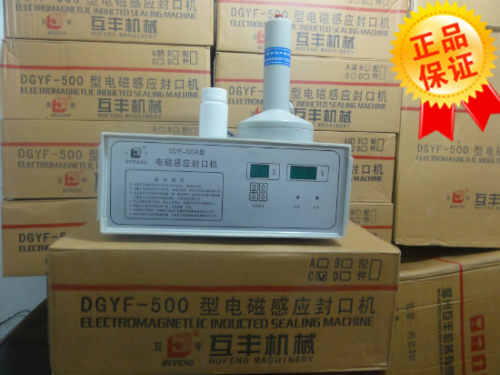 互丰DGYF-500A型瓶盖封口手持电磁感应铝箔垫片封口塑料瓶封口机 - 图0