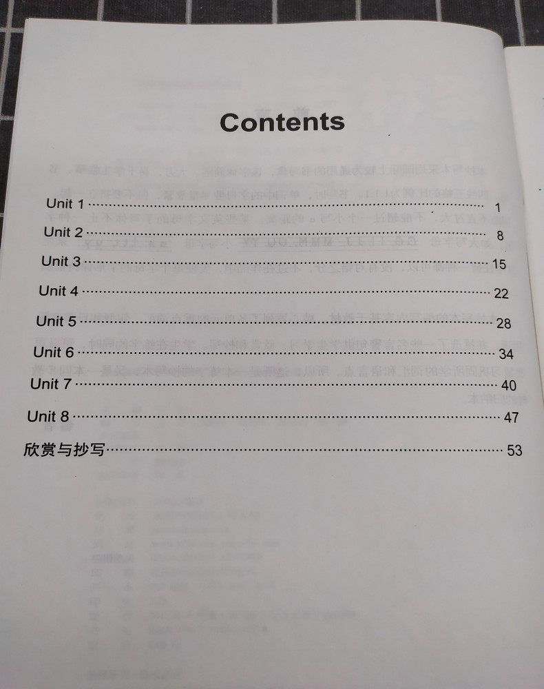 现货2本译林英语小学抄写本四年级上册下册4年级上4a+下4b苏教版江苏版译林出版社英文字母单词默写本练习练字练字帖描红本升级优