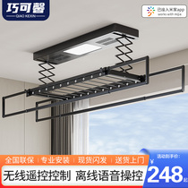 Electric clothes hanger intelligent remote control acoustic control Automatic air drying lifting balcony Home side loading cool and drying clothes pole machine