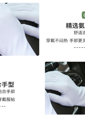 圣哲雪男氨纶春夏秋珠宝礼仪舞蹈