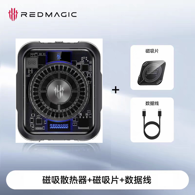 Red Magic Radiator 4Pro/5 Semiconductor Cooling Magnetic Snap Mobile Phone Tablet Radiator Live Broadcast IPhone Cooling Artifact Applicable to Feizhi Apple iPad Black Shark Game Anchor Special Fan Red Magic Radiator 4Pro/5 Semiconductor Cooling Magnetic Snap Mobile Phone Tablet Radiator Live Broadcast IPhone Cooling Artifact Applicable to Feizhi Apple iPad Black Shark Game Anchor Special Fan