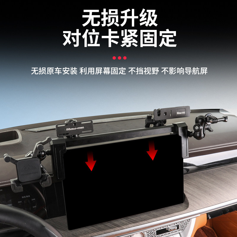26款坦克500专用中控集成屏幕扩展支架对讲机手咪手机多功能支架,淘宝优惠券,粉丝福利购,淘宝优惠卷
