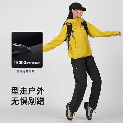 [峰行]思凯乐户外硬壳冲锋裤男女25款春秋防水3L轻量专业F3616D03 - 图2