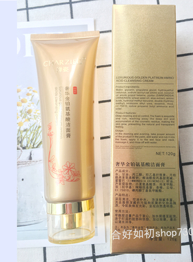 温和氨基酸泡沫婵姿洗面奶