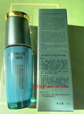 婵姿新生醒活修护BB霜官方正品