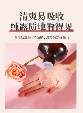 玫瑰纯露1000ml自然补水清爽不油