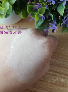 婵姿bb霜绝配无瑕完美遮瑕粉底