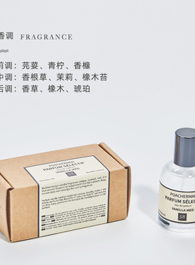 香草味学生淡香水冰淇淋味