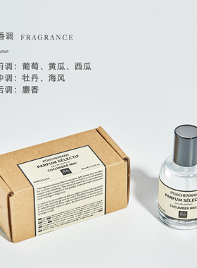 黄瓜味香水清新学生淡香