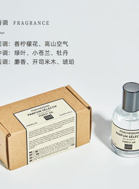 柏世曼森林空气香水小众淡香